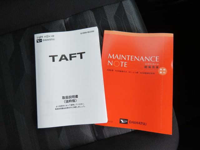 タフトＧ　クロムベンチャー（宮崎県）の中古車
