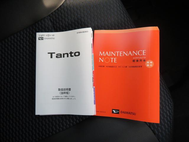 タントカスタムＸ（宮崎県）の中古車