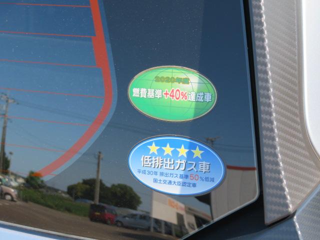ミライースＬ　ＳＡIII（宮崎県）の中古車