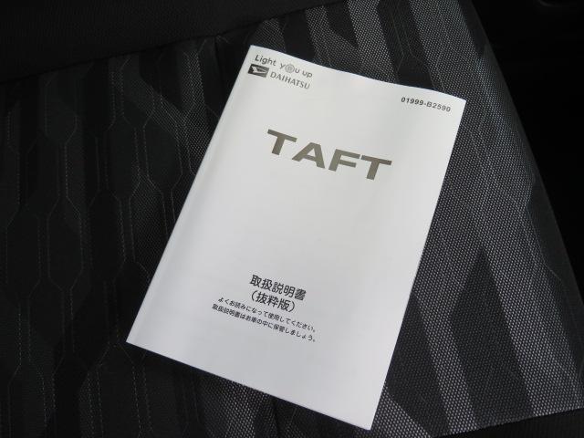 タフトＧ　ダーククロムベンチャー（宮崎県）の中古車