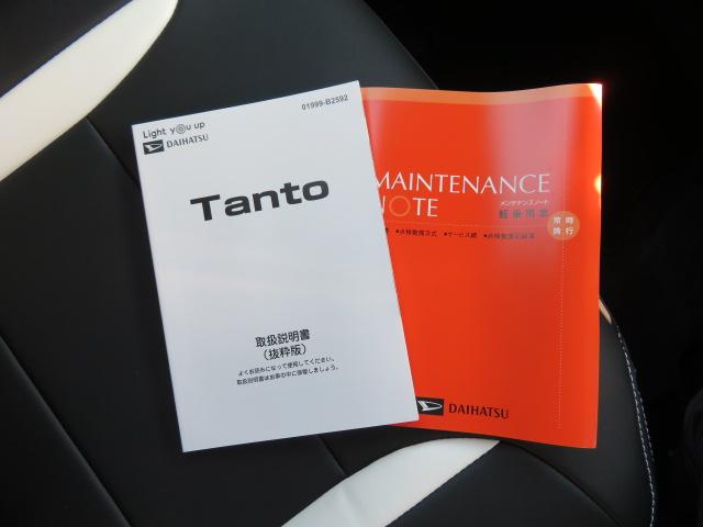 タントカスタムＸ（宮崎県）の中古車