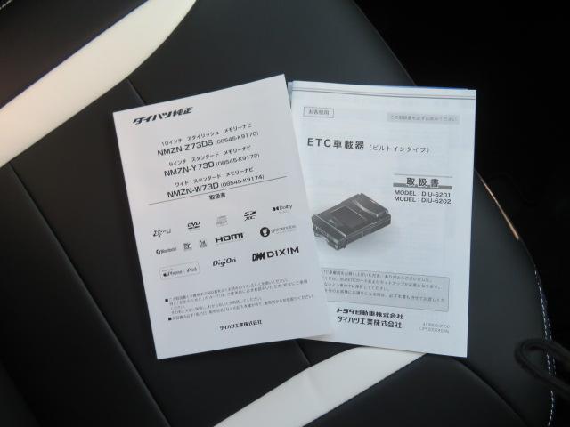 タントカスタムＸ（宮崎県）の中古車