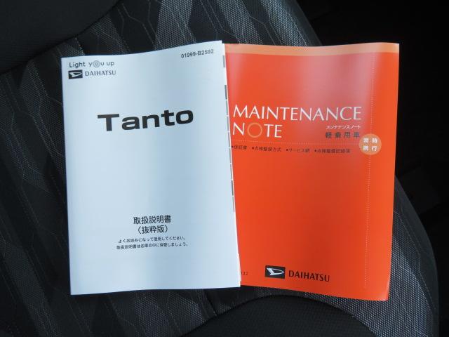 タントファンクロス（宮崎県）の中古車