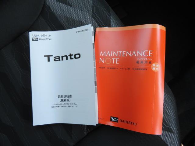 タントファンクロス（宮崎県）の中古車