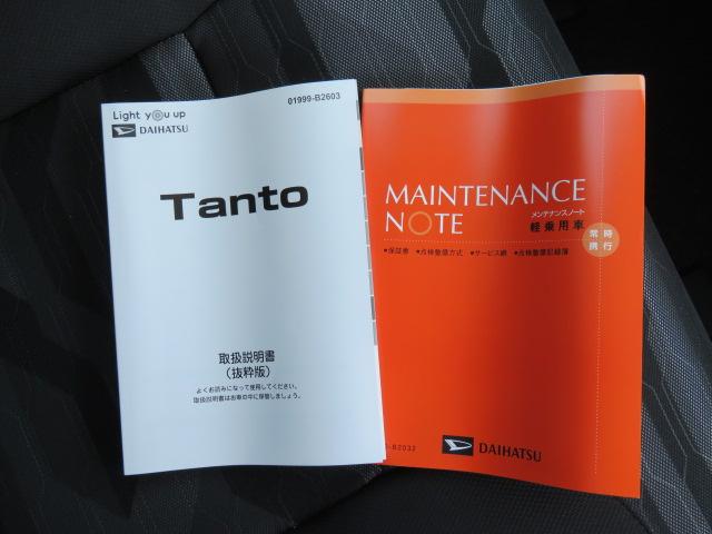 タントファンクロス（宮崎県）の中古車