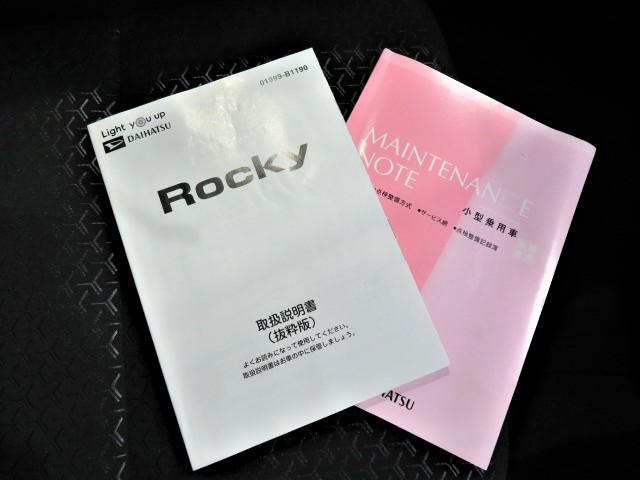 ロッキーＧ（宮崎県）の中古車