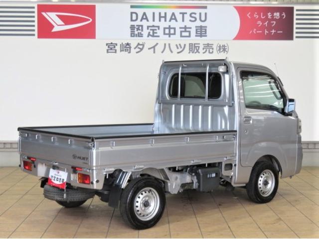 ハイゼットトラックエクストラＳＡIIIｔ（宮崎県）の中古車