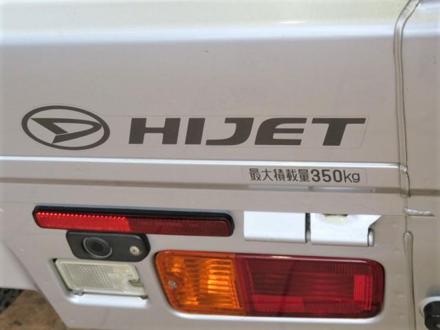 ハイゼットトラックエクストラＳＡIIIｔ（宮崎県）の中古車