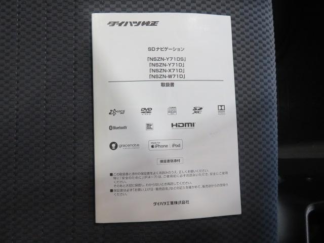 ハイゼットトラックエクストラＳＡIIIｔ（宮崎県）の中古車