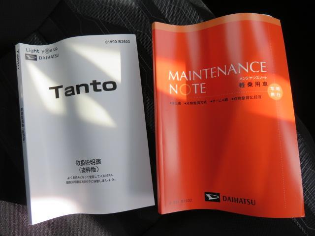 タントファンクロス（宮崎県）の中古車