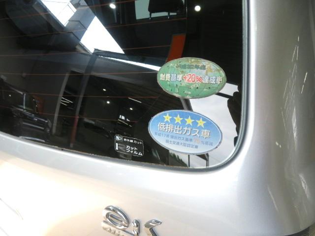 ミライースＬ（宮崎県）の中古車