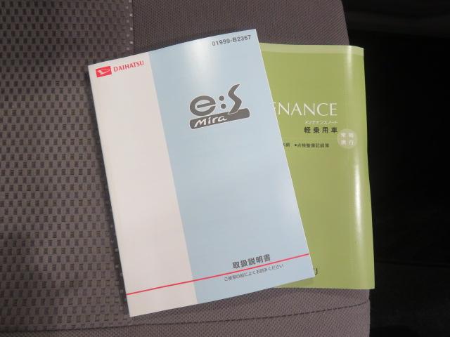 ミライースＬ（宮崎県）の中古車