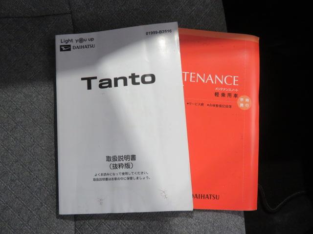 タントＸ（宮崎県）の中古車