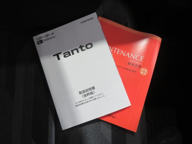 タントファンクロス（宮崎県）の中古車