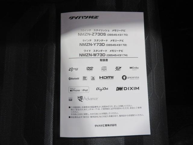 タントファンクロス（宮崎県）の中古車