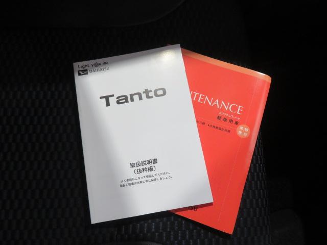 タントカスタムX(宮崎県)の中古車