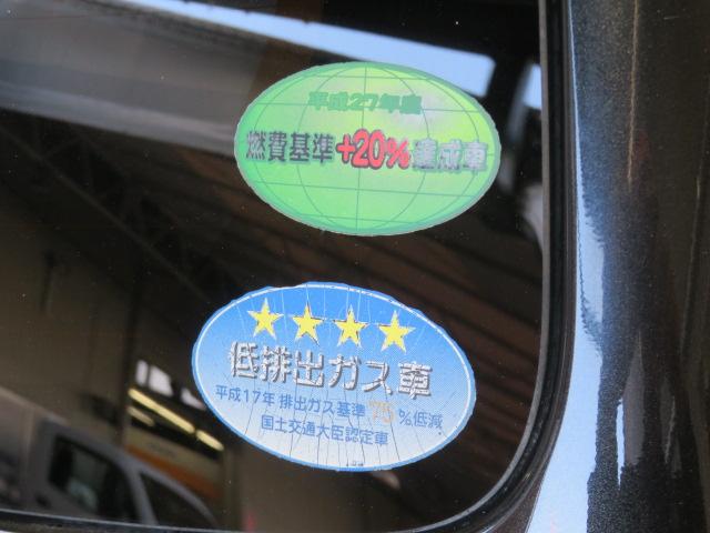 ミライースＸ　メモリアルエディション（宮崎県）の中古車