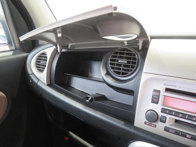 ミラジーノＸ（宮崎県）の中古車