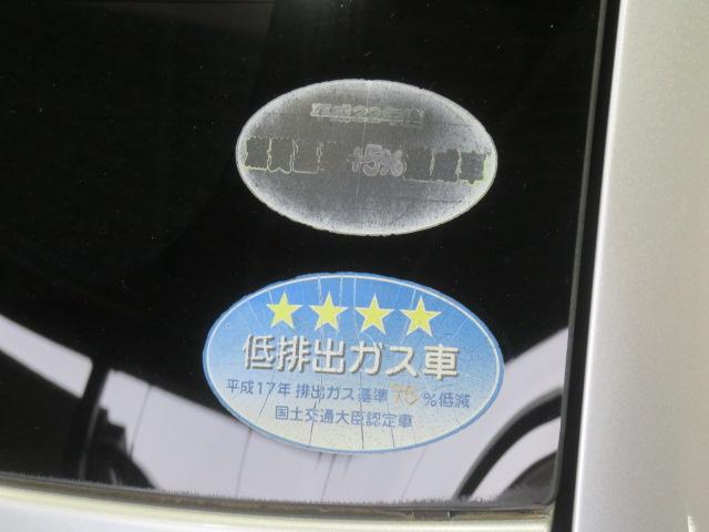 ミラジーノＸ（宮崎県）の中古車