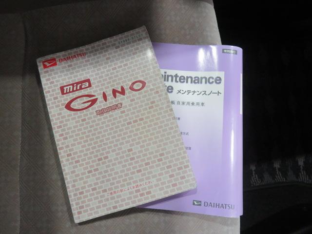 ミラジーノＸ（宮崎県）の中古車