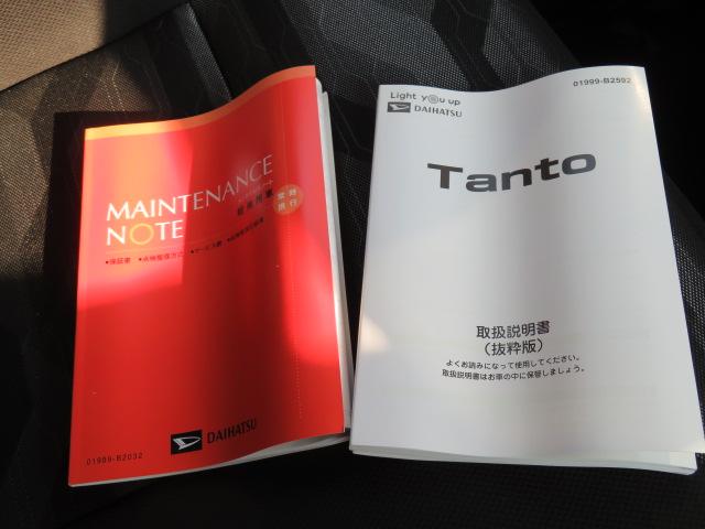 タントファンクロス（宮崎県）の中古車