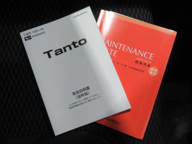タントカスタムX(宮崎県)の中古車