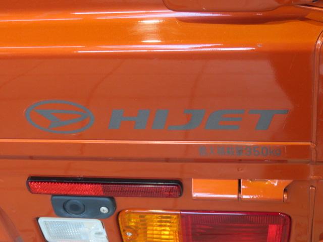 ハイゼットトラックジャンボＳＡIIIｔ（宮崎県）の中古車