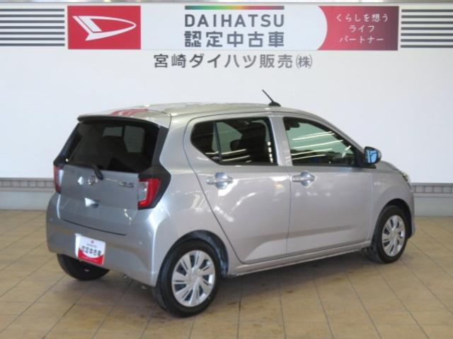 ミライースＸ　リミテッドＳＡIII（宮崎県）の中古車