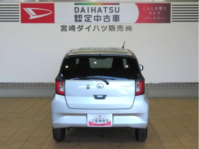 ミライースＸ　リミテッドＳＡIII（宮崎県）の中古車