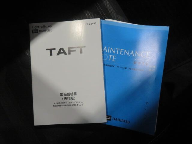 タフトＧ（宮崎県）の中古車