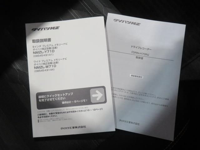 タフトＧ（宮崎県）の中古車