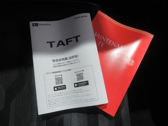 タフトG ダーククロムベンチャー(宮崎県)の中古車