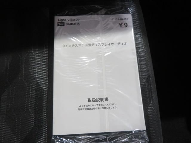 タフトG ダーククロムベンチャー(宮崎県)の中古車