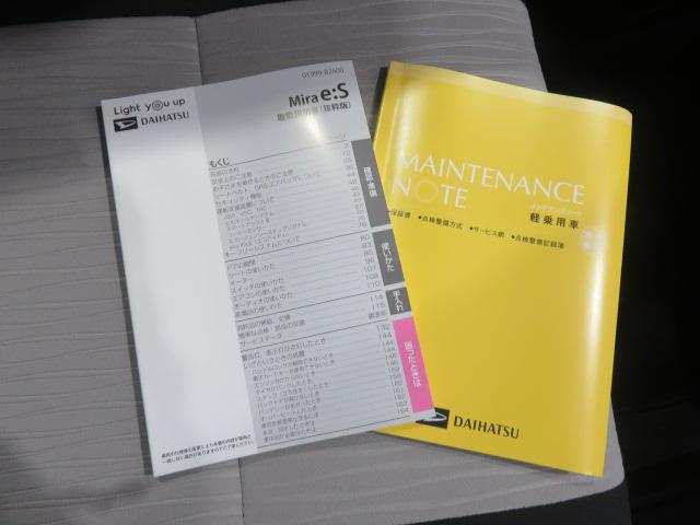 ミライースＸ　ＳＡIII（宮崎県）の中古車