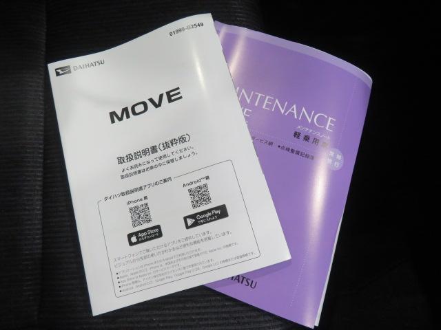 ムーヴG(宮崎県)の中古車