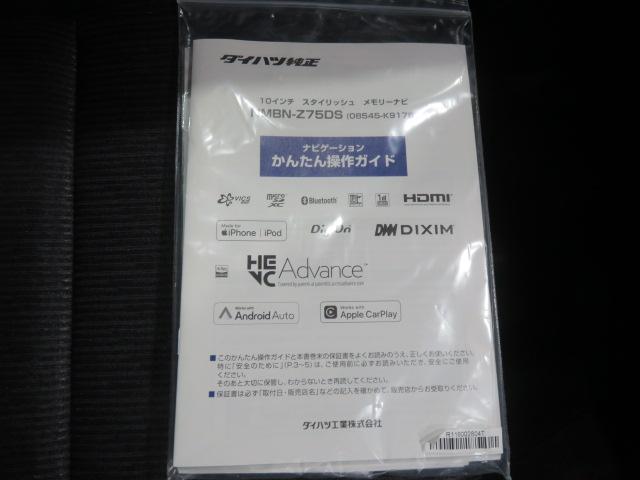 ムーヴG(宮崎県)の中古車
