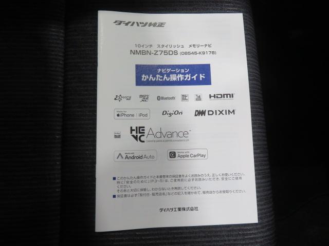 ムーヴG(宮崎県)の中古車