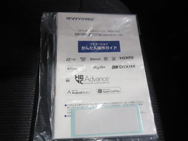 ムーヴRS(宮崎県)の中古車