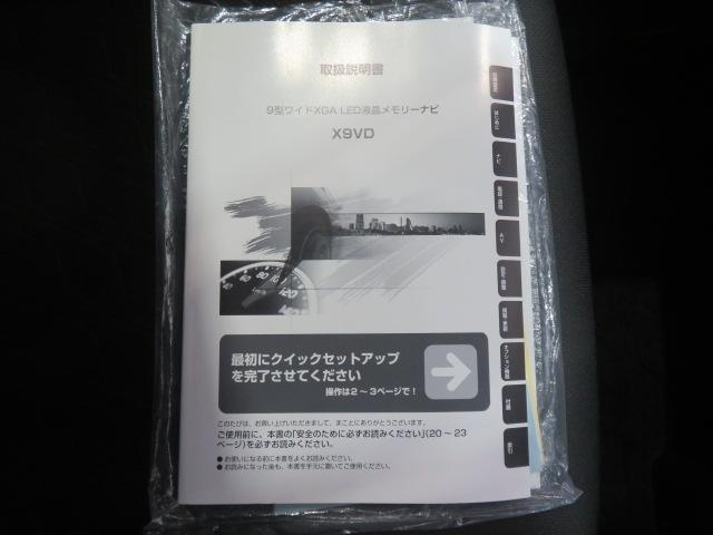トールカスタムＧ　ＳＡII（宮崎県）の中古車