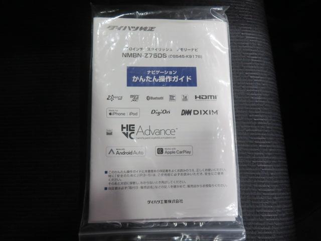 ムーヴＲＳ（宮崎県）の中古車
