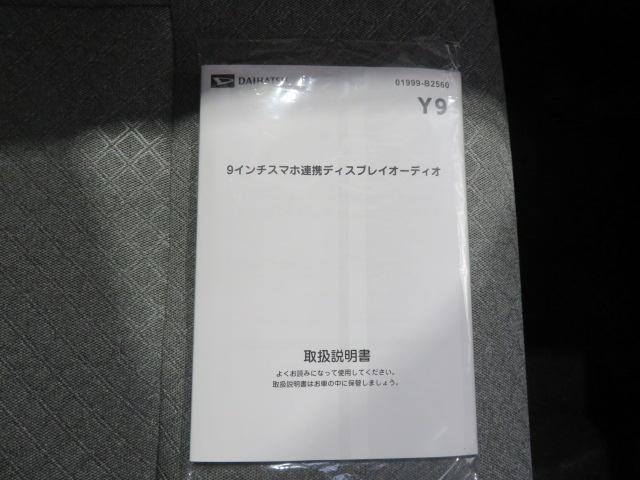 タントＸリミテッド（宮崎県）の中古車