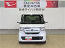 （宮崎県）の中古車