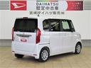 （宮崎県）の中古車