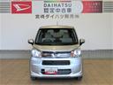 （宮崎県）の中古車