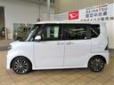 （宮崎県）の中古車