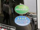 （宮崎県）の中古車