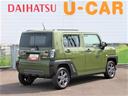 （宮崎県）の中古車