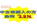 （宮崎県）の中古車