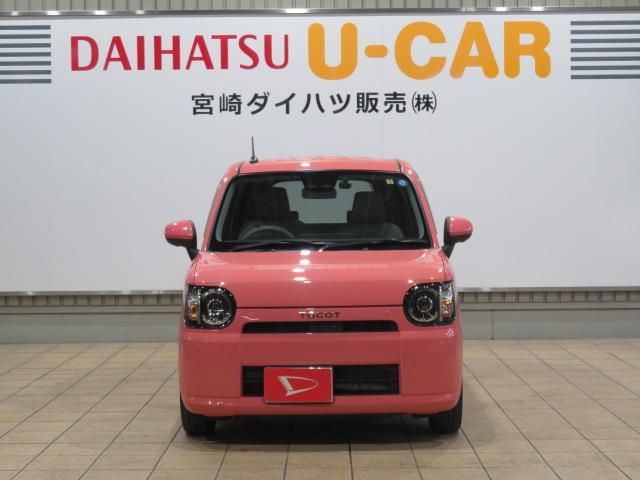 ミラトコットｘ ｓａiii 宮崎県 の中古車情報 ダイハツ公式 U Catch