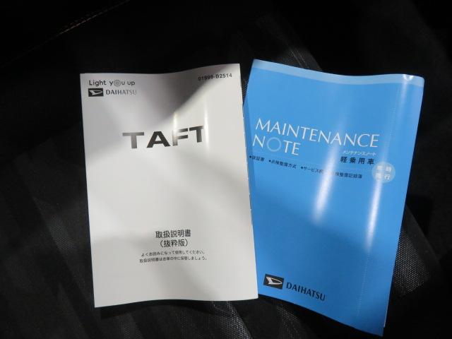 タフトＧ（宮崎県）の中古車